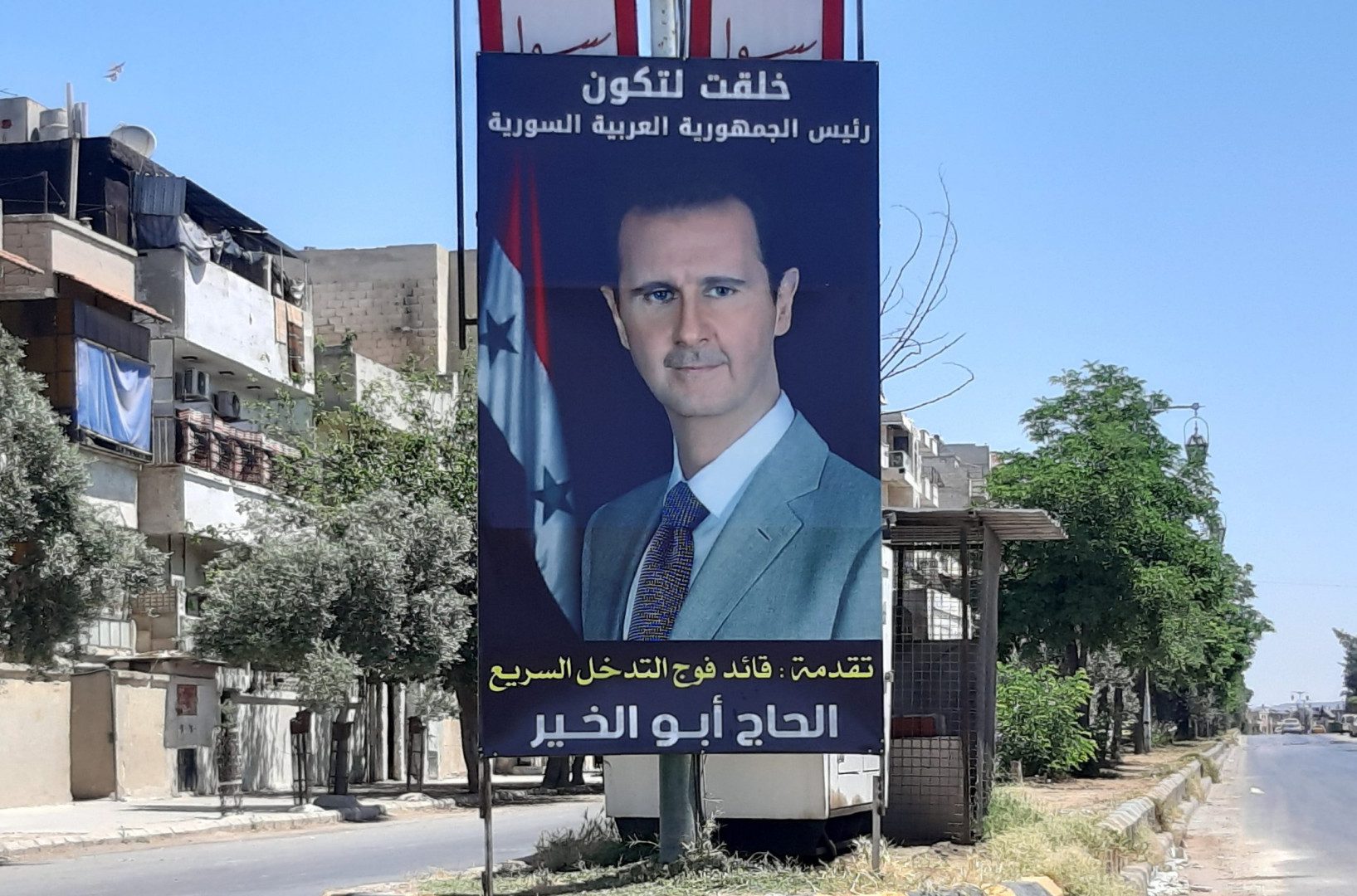 بشار الأسد الميليشيات