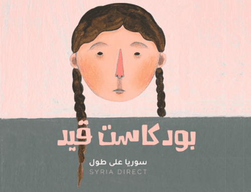 Podcast “Qayd”: Syrian women fighting for accountability and justice