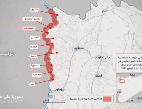 الأراضي المتضررة من الزلزال شمال سوريا: استصلاح مؤجل حتى هدوء “الصفائح التكتونية”