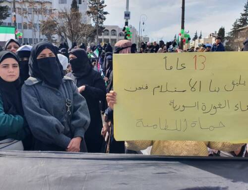 قتيلات، مُهجرات، منفيات: الحركة النسائية السورية بعد 13 عاماً على الثورة